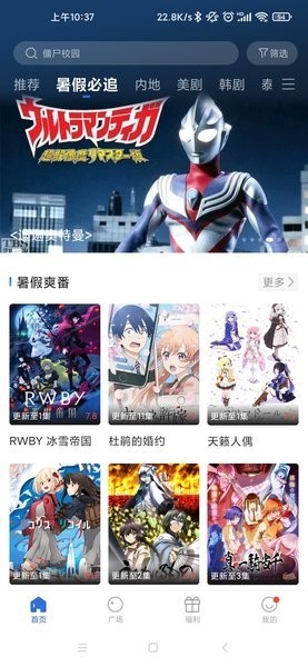 蓝天视频图2