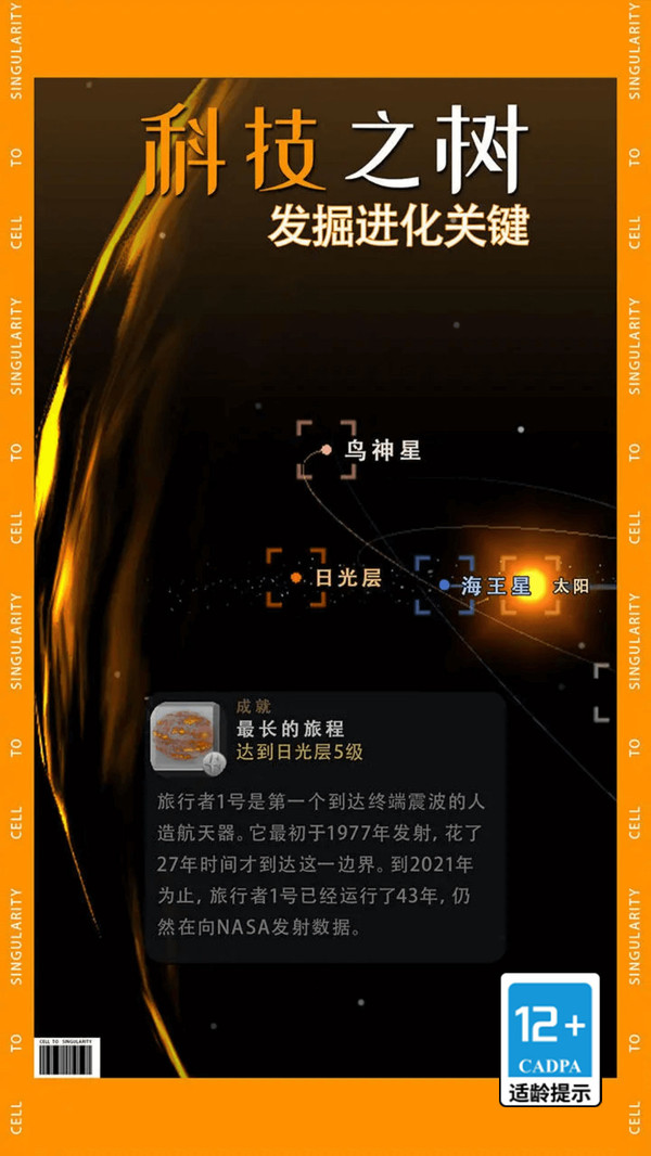 烧脑游戏图2