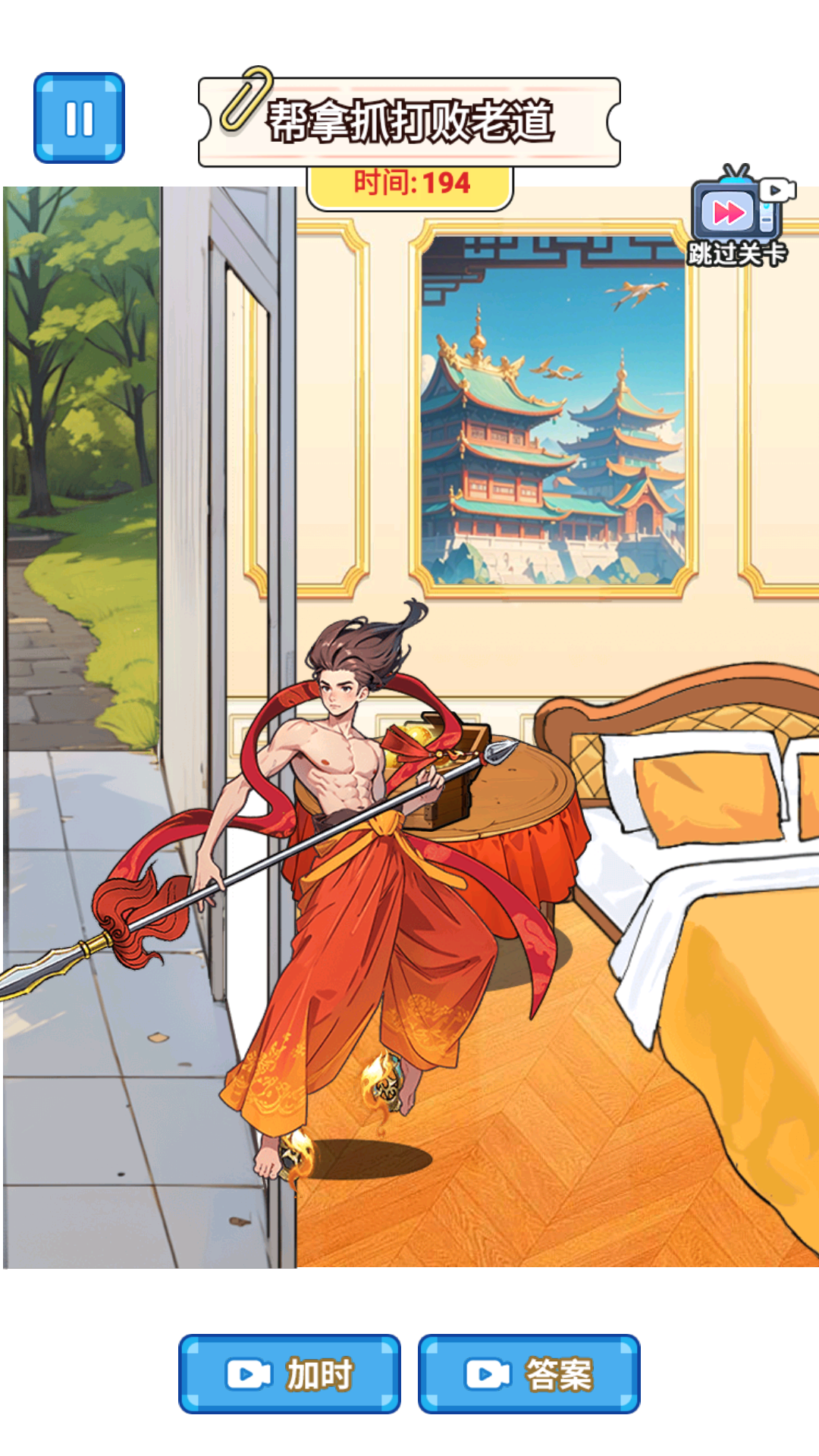 老鼠舞连梗游戏