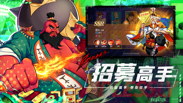 誓约之剑手游