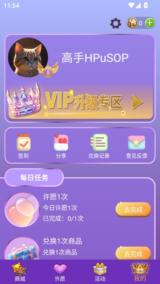 皮肤小二app图4