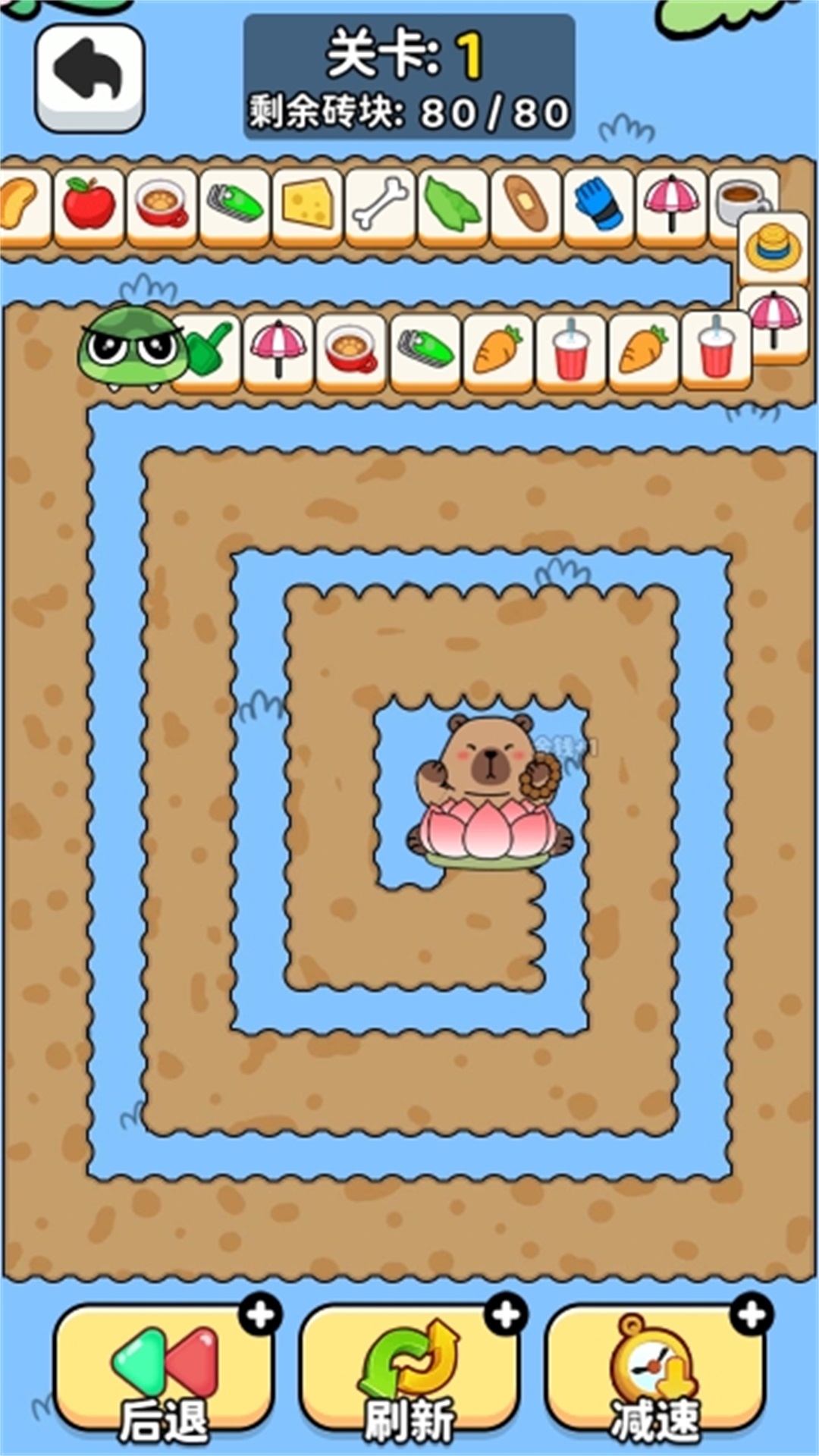 百刀斩万物图1