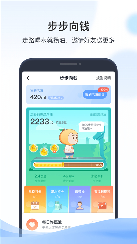 凯励程图2