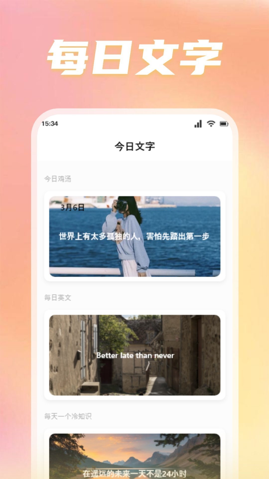 转盘替你做决定图2