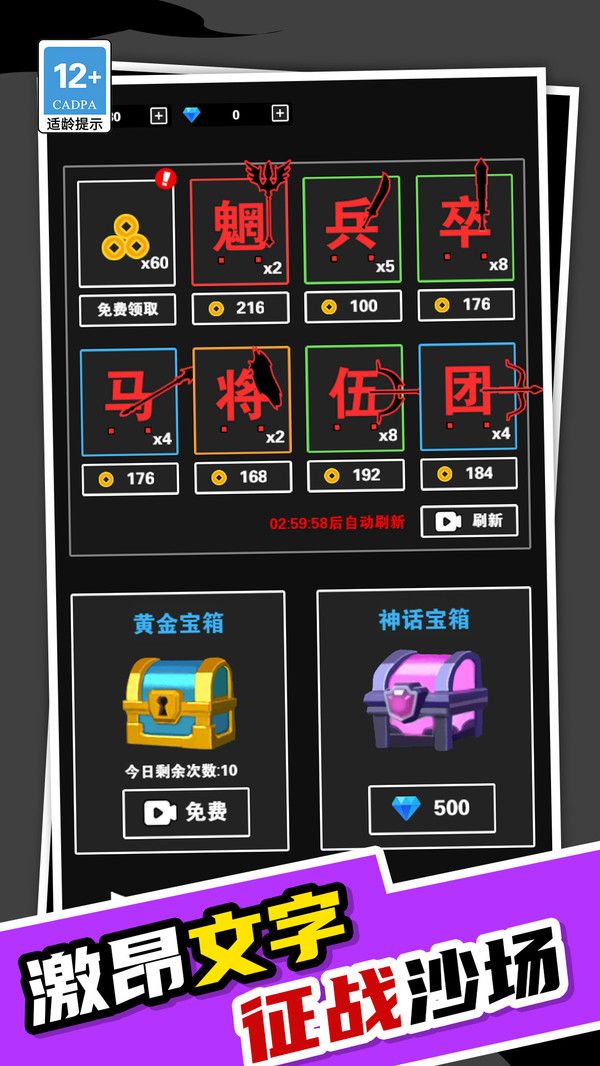 我真不是塔防游戏图3