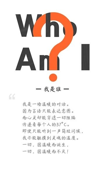 东方教练软件图2