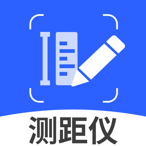 量尺寸测距仪app图标