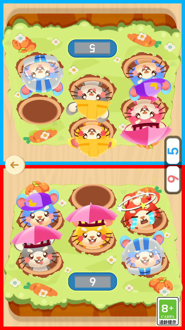 奇趣乐园图2