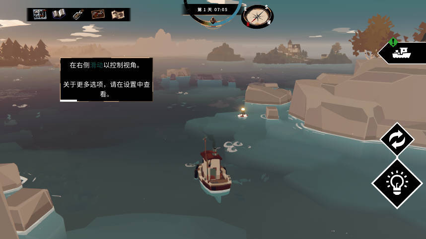 渔帆暗涌手游(DREDGE)图3