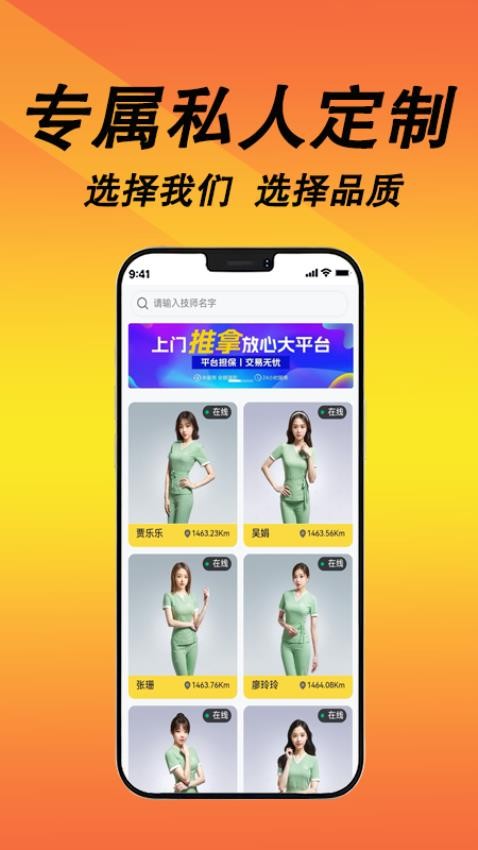 摩哆哆图3