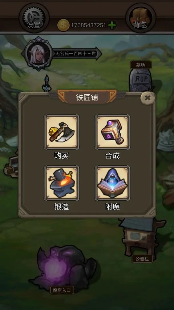 爬塔刷刷刷游戏图3