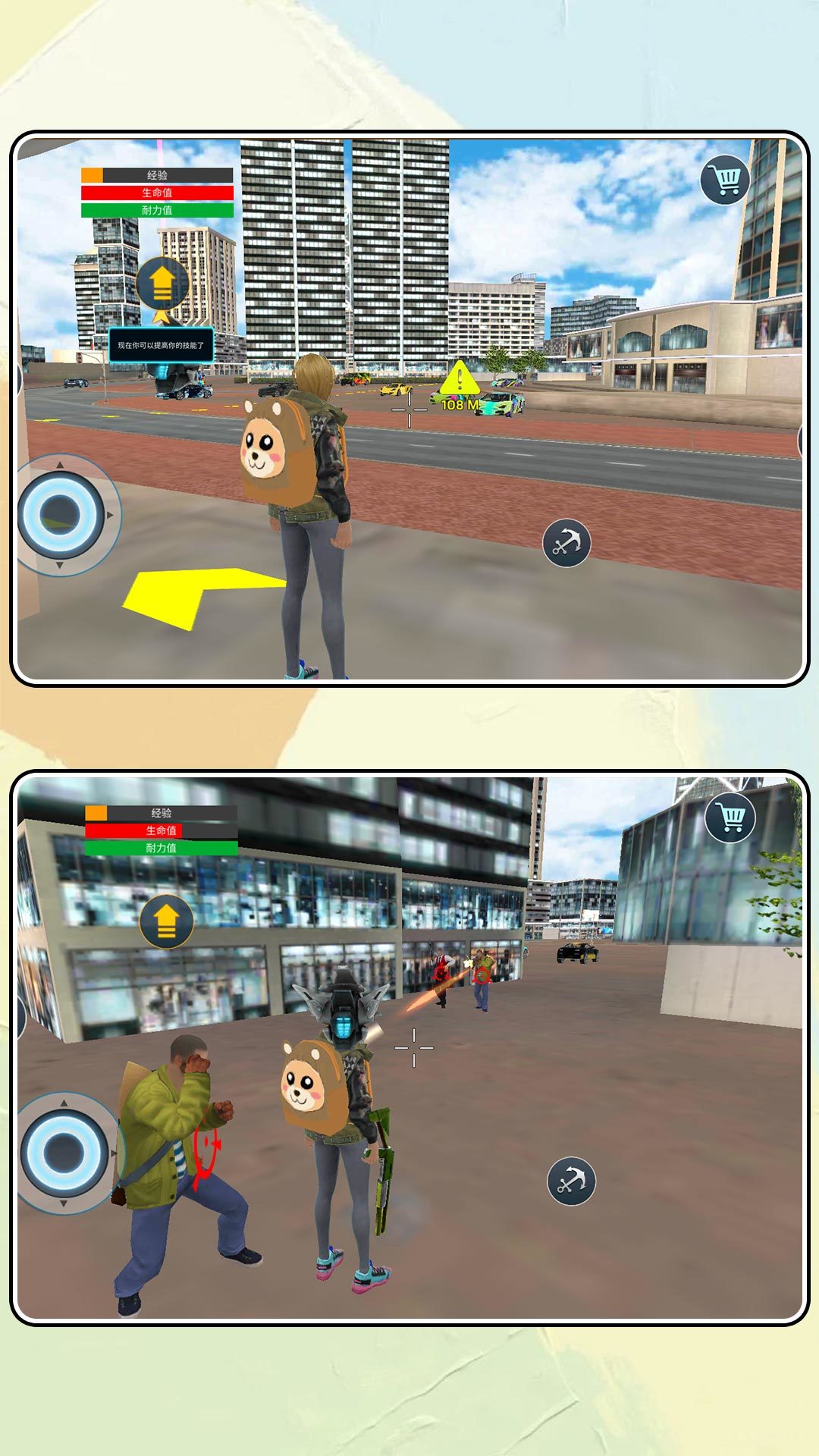 3D超级格斗手机版图1