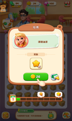 破产闺蜜游戏图3