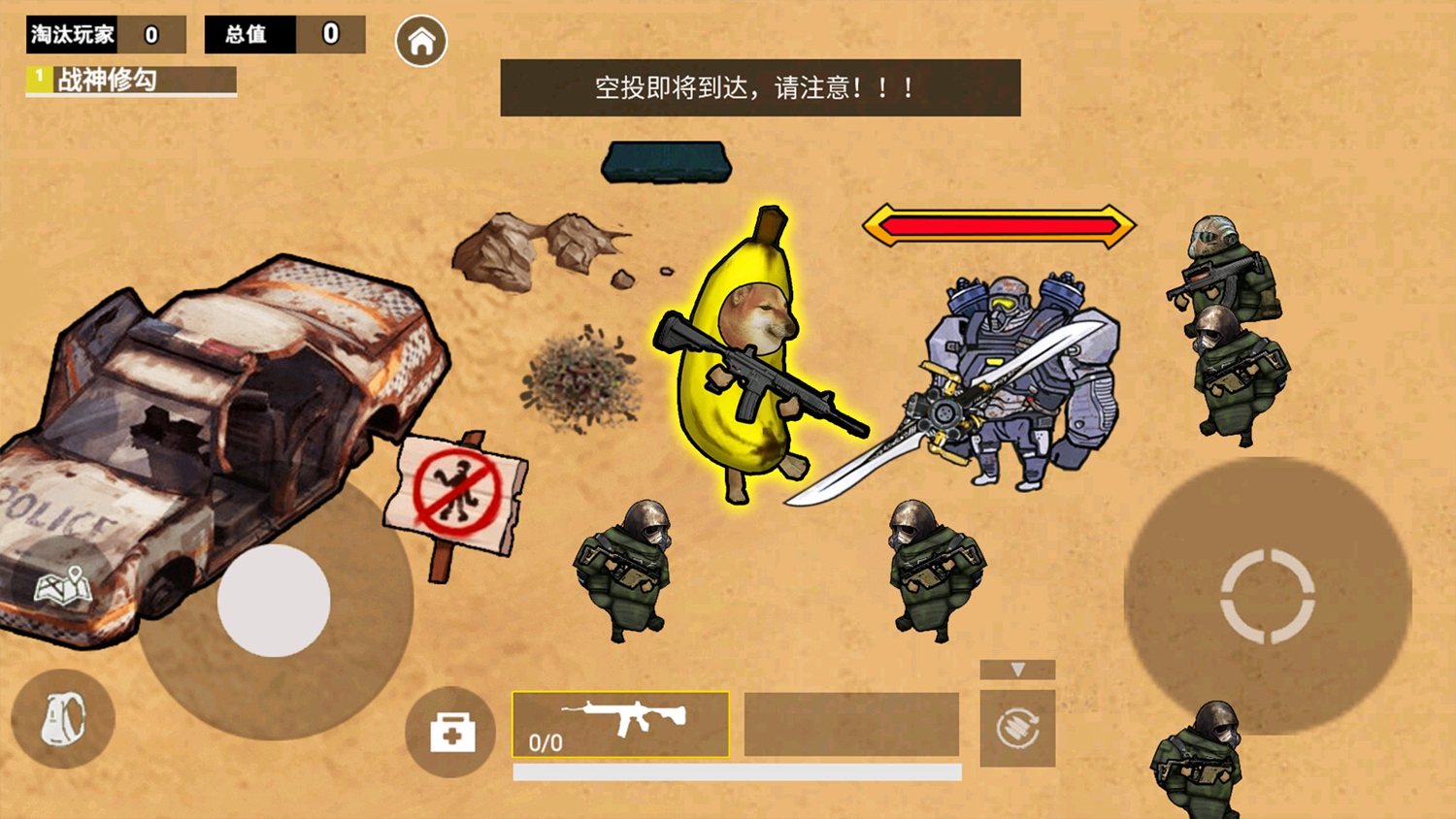 修勾地铁装甲王游戏