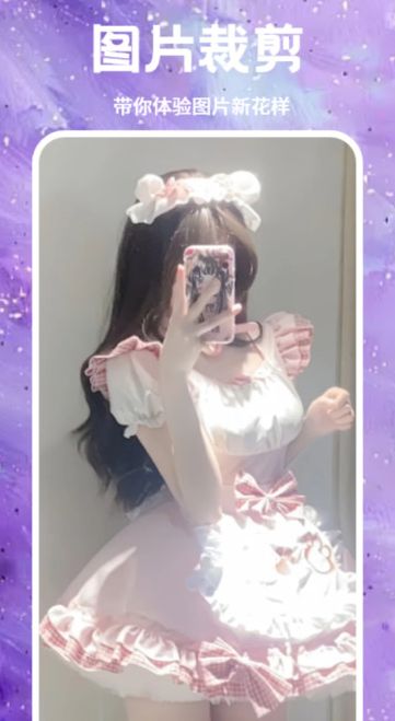 霓裳秀