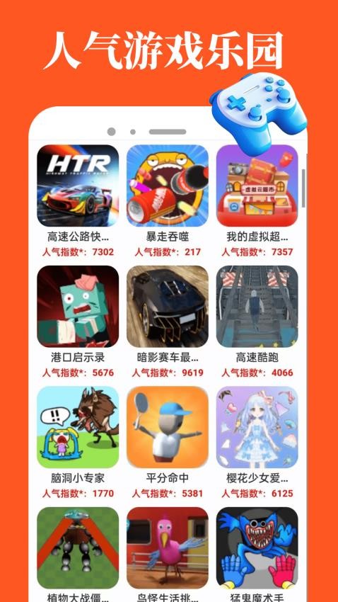 悟饭游厅盒图4