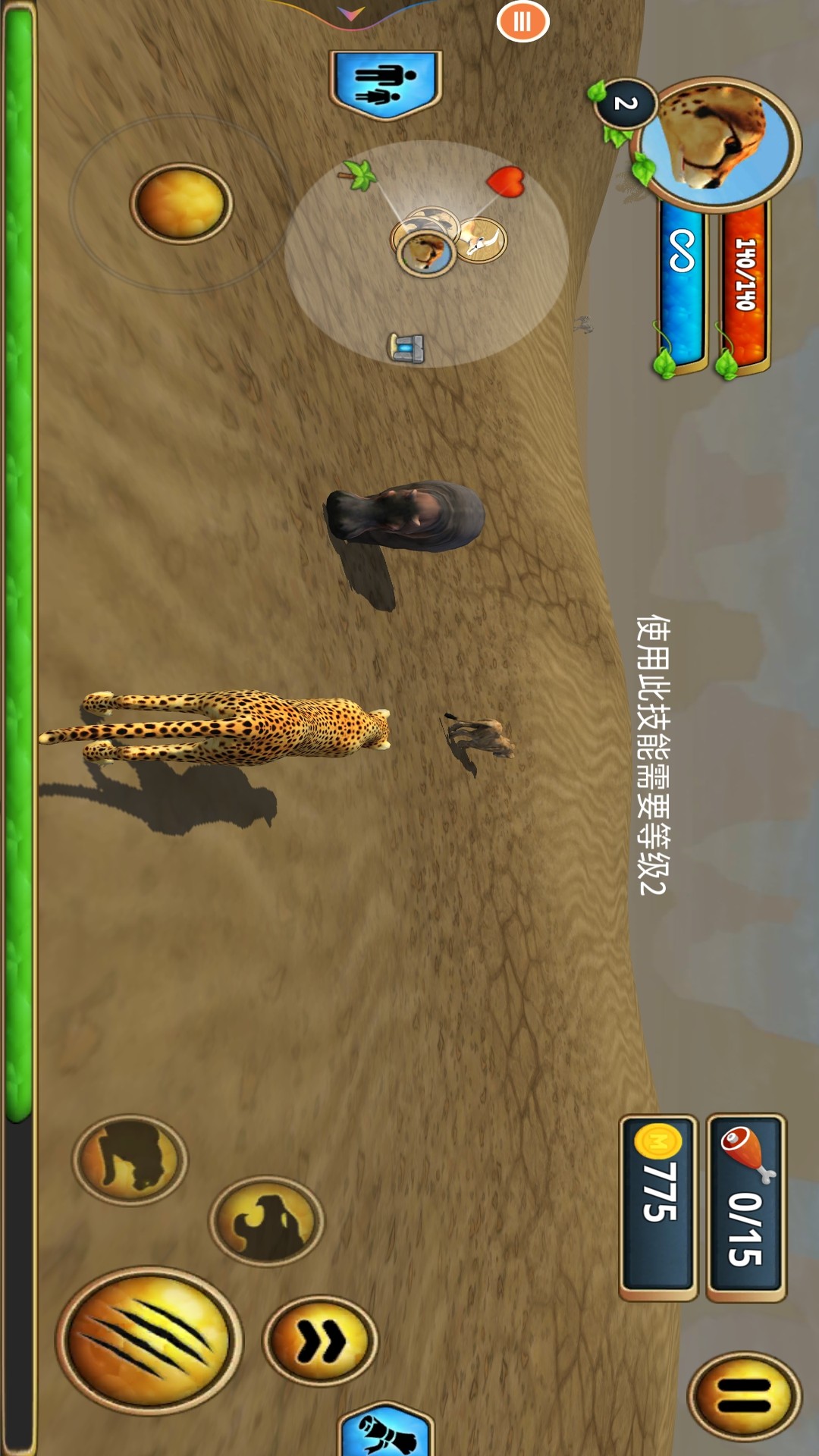 动物混合模拟器游戏图3