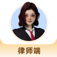 包晴天律师端图标