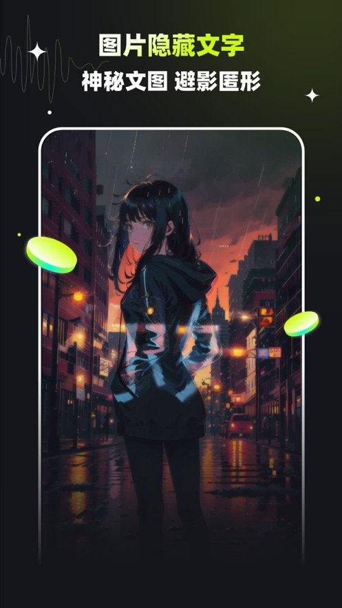 佳画软件图1