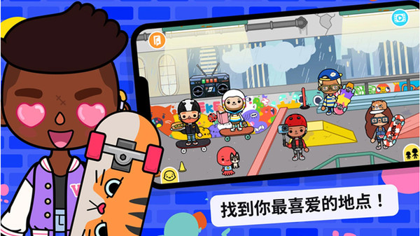 托卡生活图2