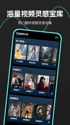 AI推文鹅图2