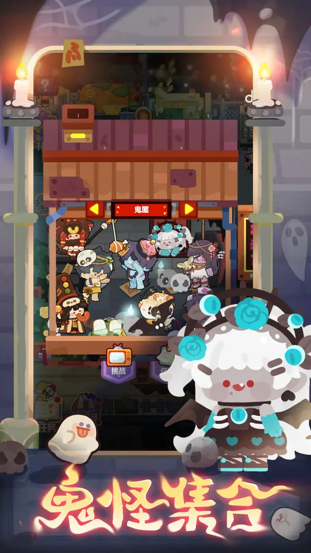 妙奇星球图1