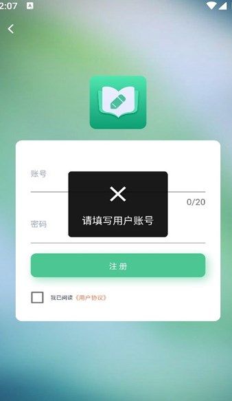 点智学图1