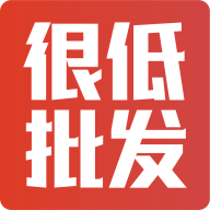 很低批发app图标