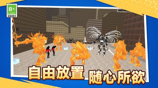 沙盒竞技场游戏图2