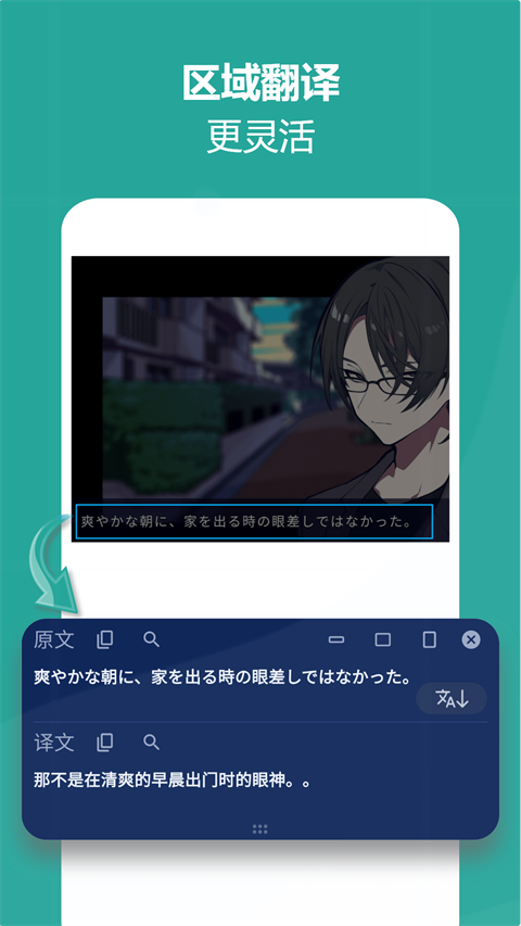 爱译客图1