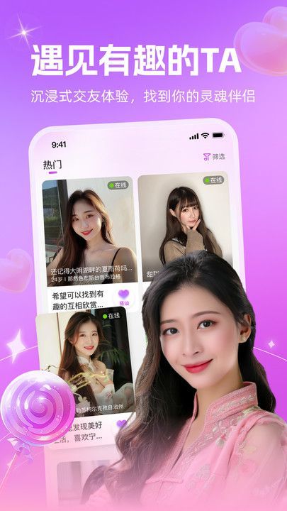 附近逐爱图4