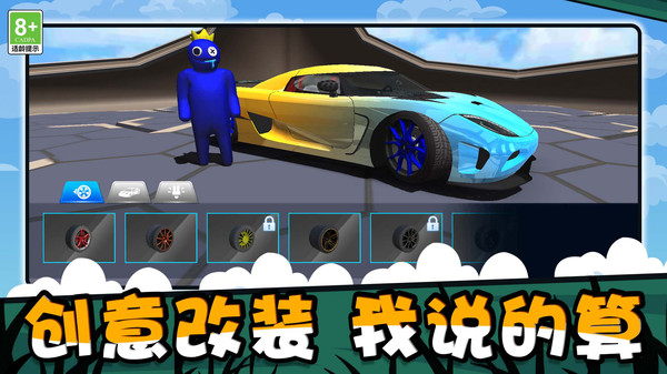蛇影追逐游戏图3