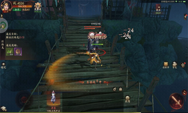 灵契御魂簿手游图1