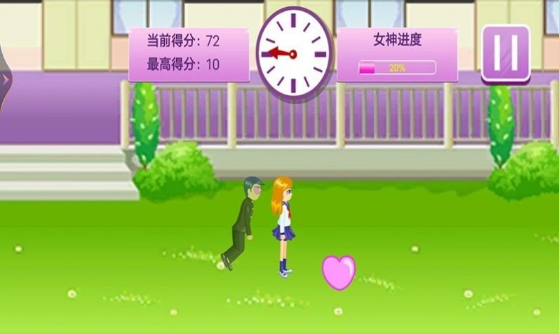 樱花校园恋爱高手图2
