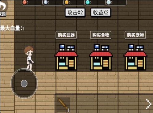 合成最强武器游戏图3