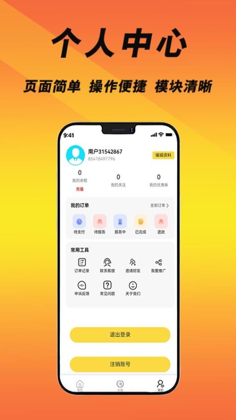 摩哆哆图1