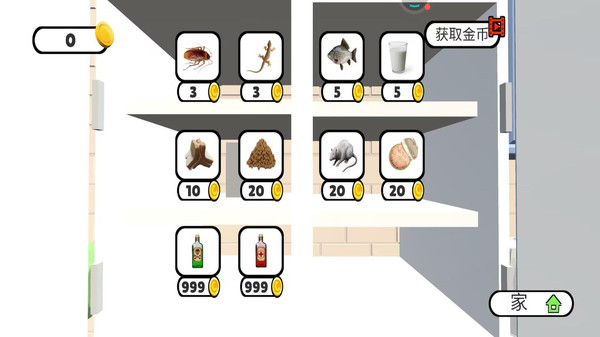 会说话的胡安图1