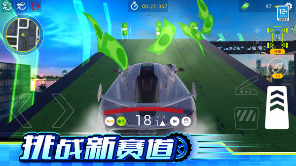 漂移溜个弯游戏图4