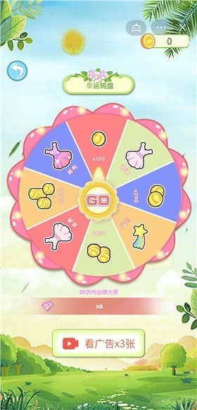 安琪儿公主闪耀换装图3