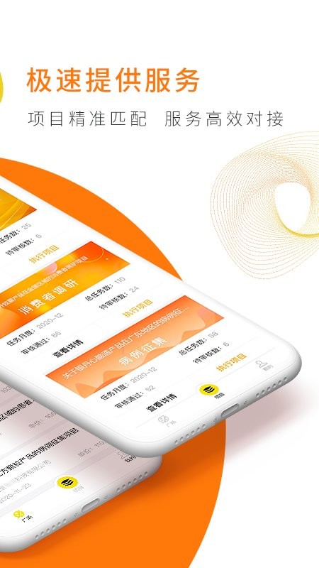 向日葵联盟软件图4