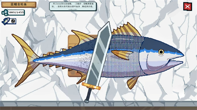 渔夫刮鳞游戏图2
