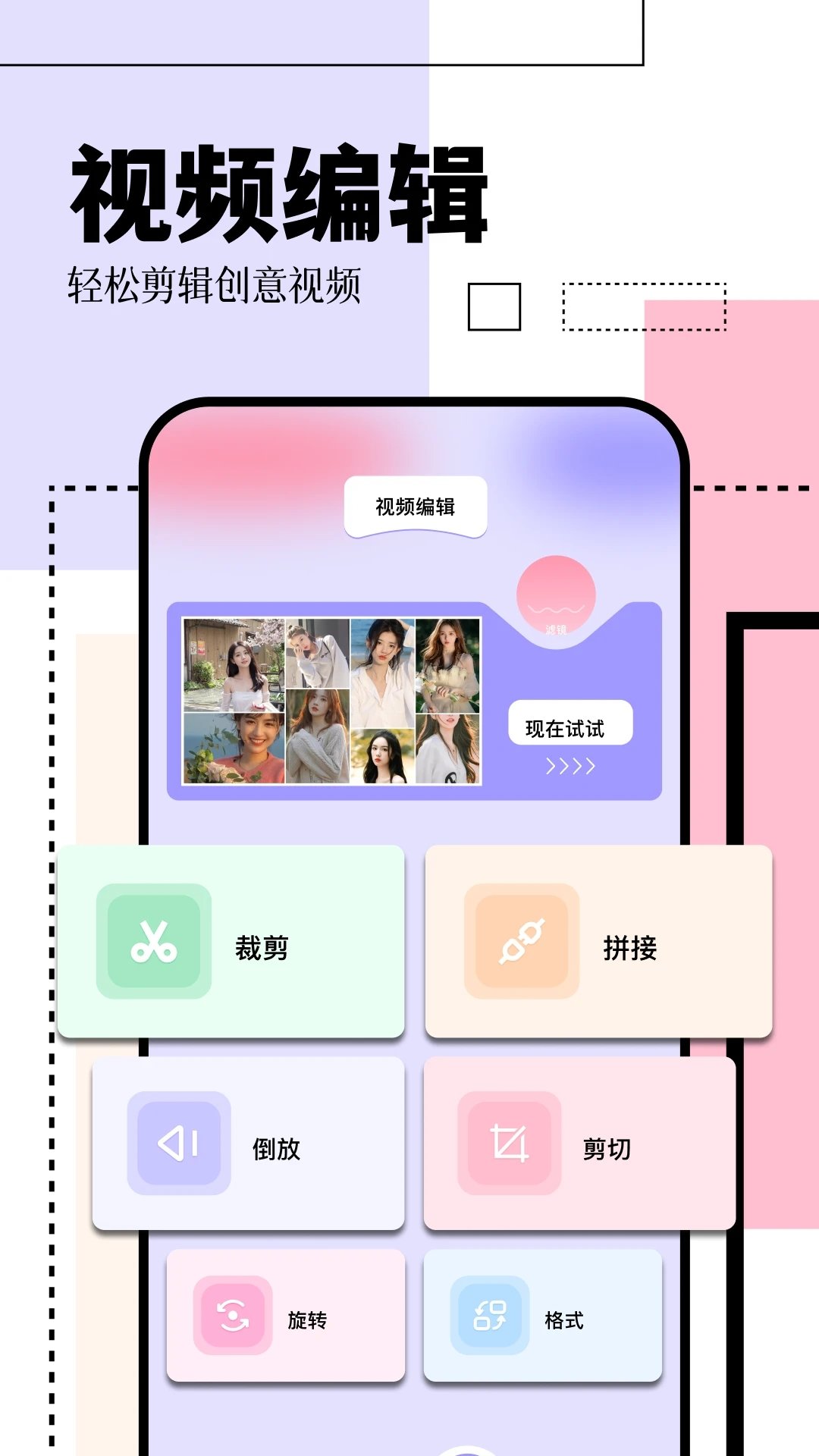 日杂拍照相机软件图3