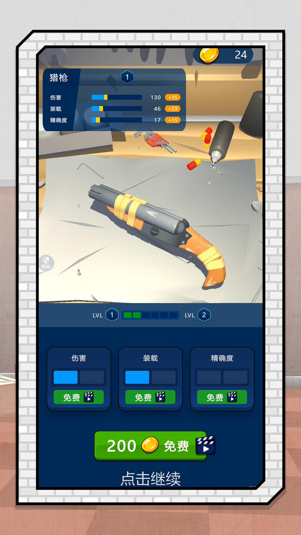 梦境猎鬼奇谭游戏图1