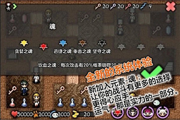 魔塔史莱姆的逆袭（Slmwarbyshadow）图3