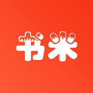 书米软件图标