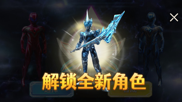 超级英雄归来