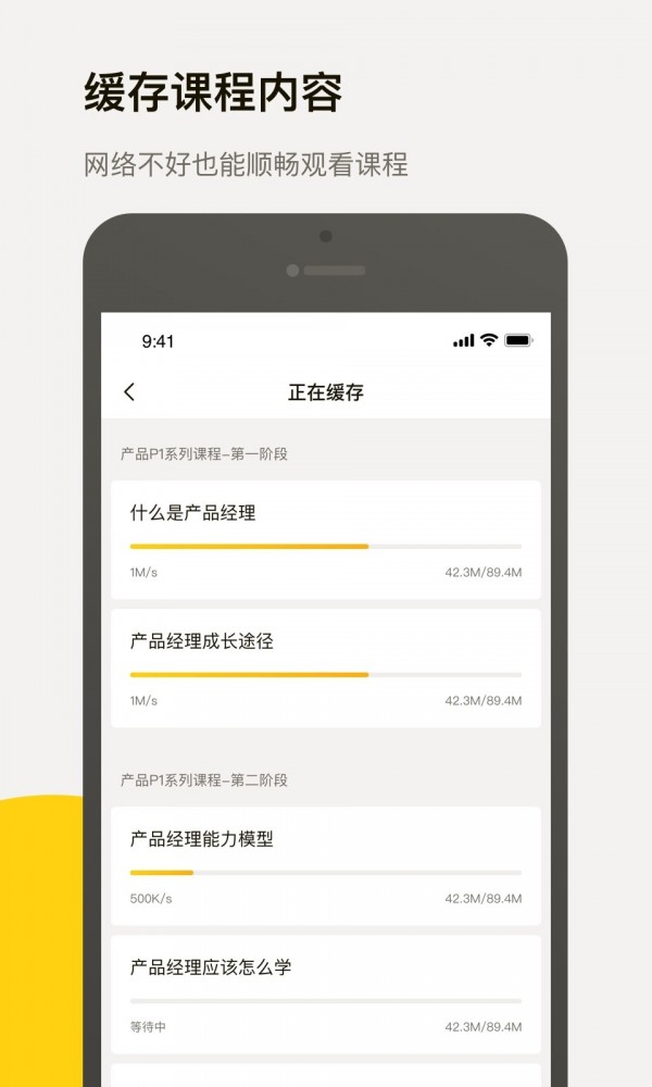 三节课图4