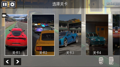 开车驾驶赛图1