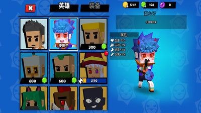 精英吃鸡枪王图2
