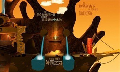 乞丐的旅途图3